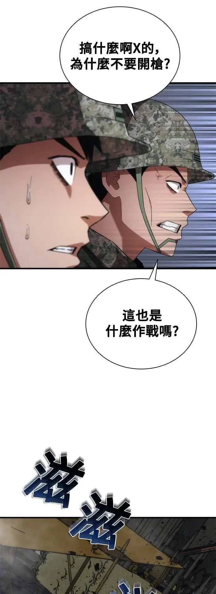 第37话32
