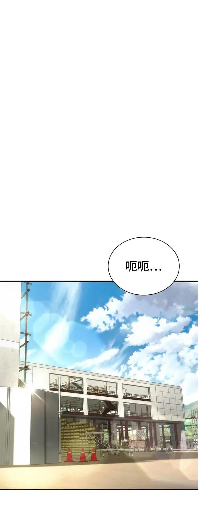 第41话29