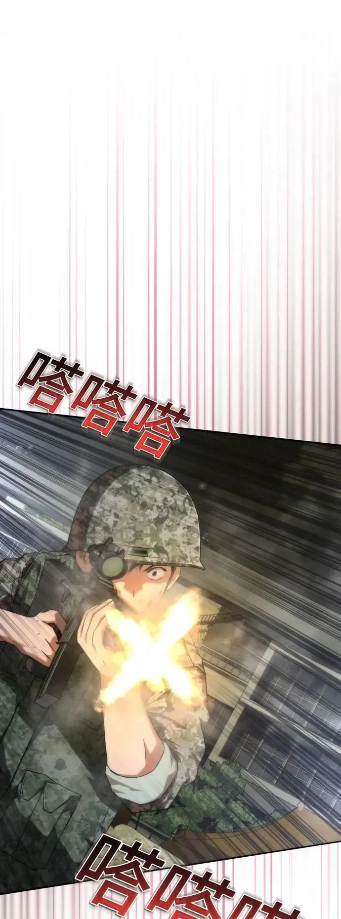 第36话69