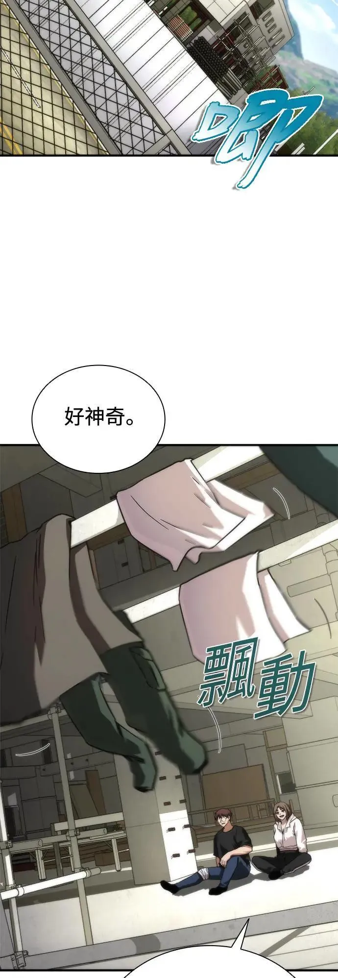 第44话1