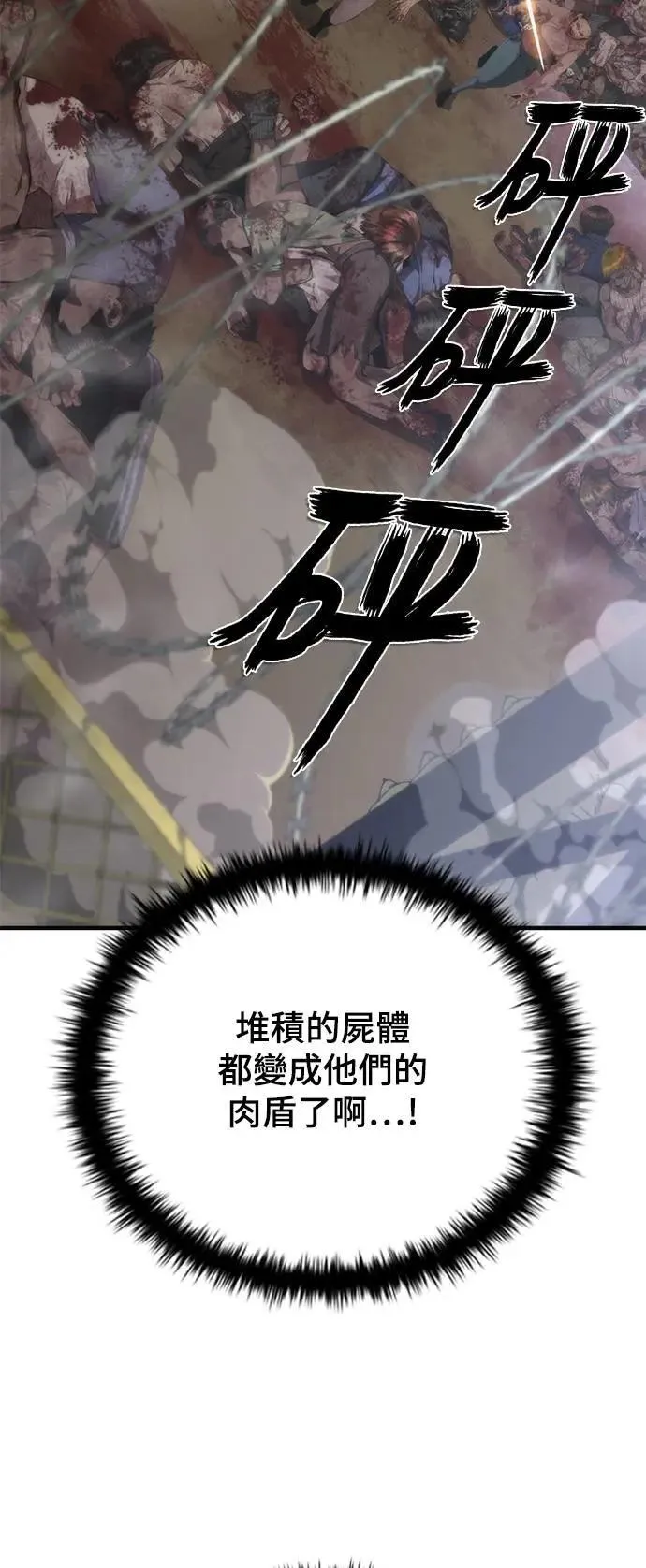 第36话49