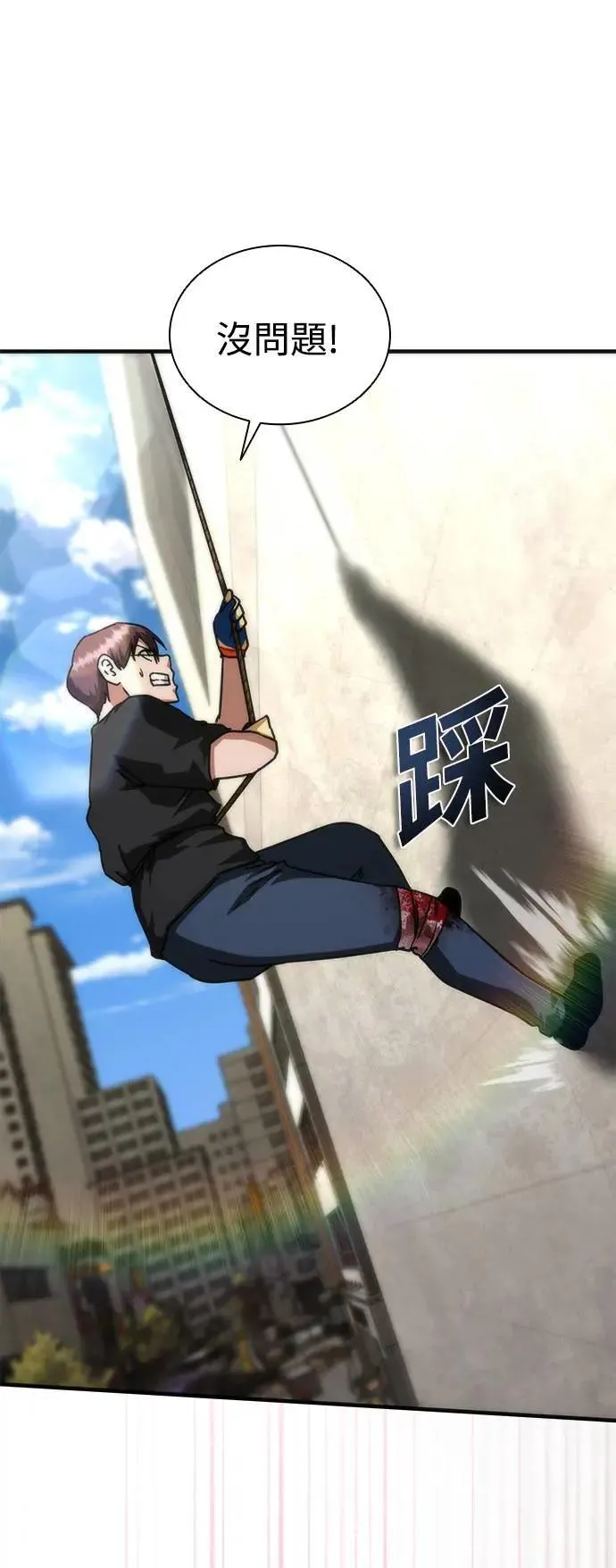 第49话38