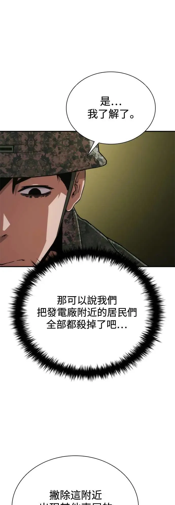 第35话14