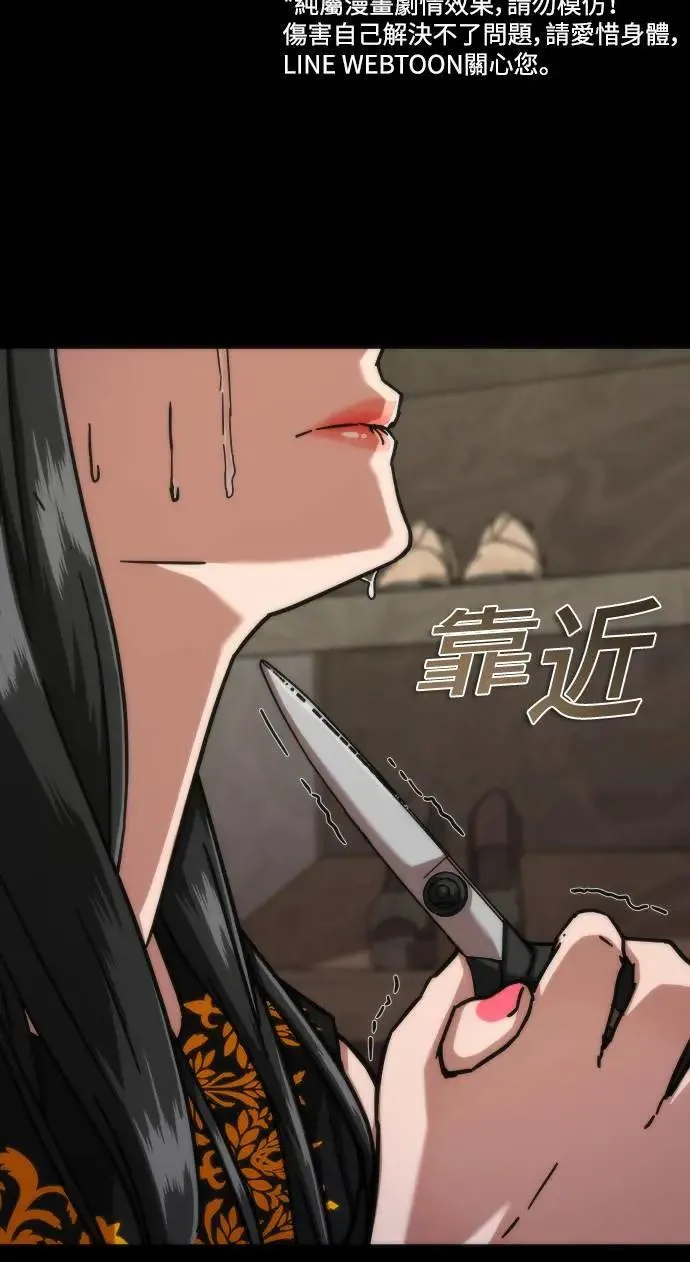 第45话96