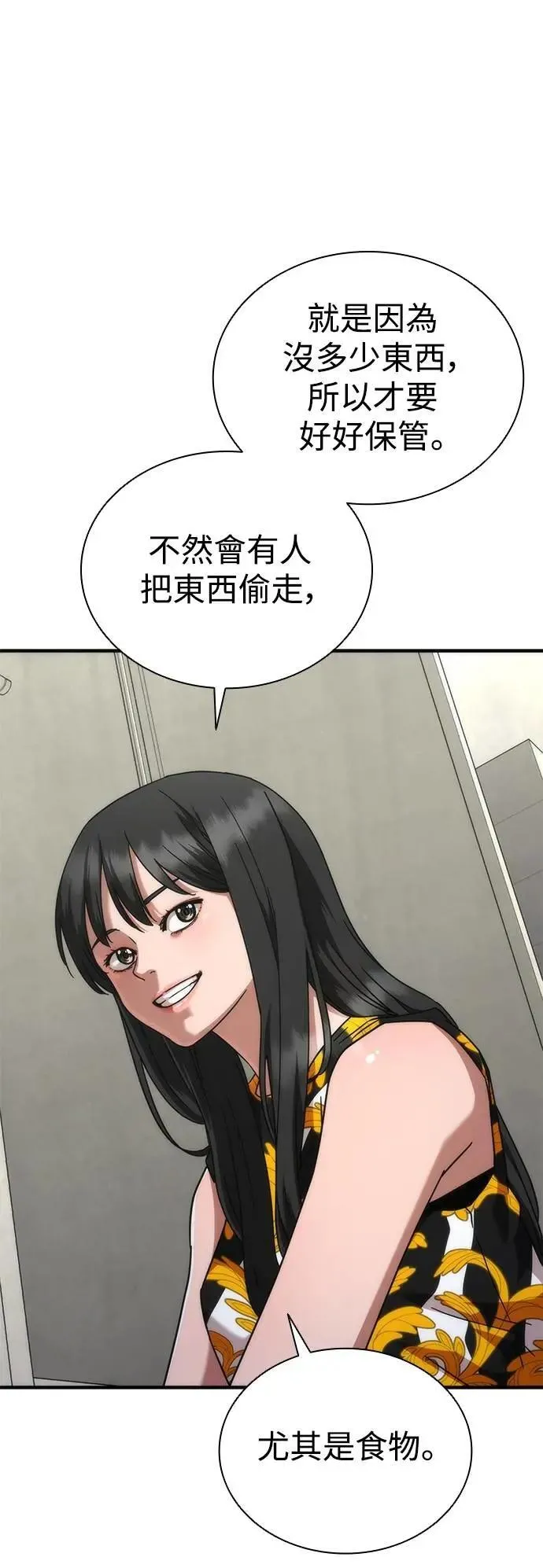 第54话41