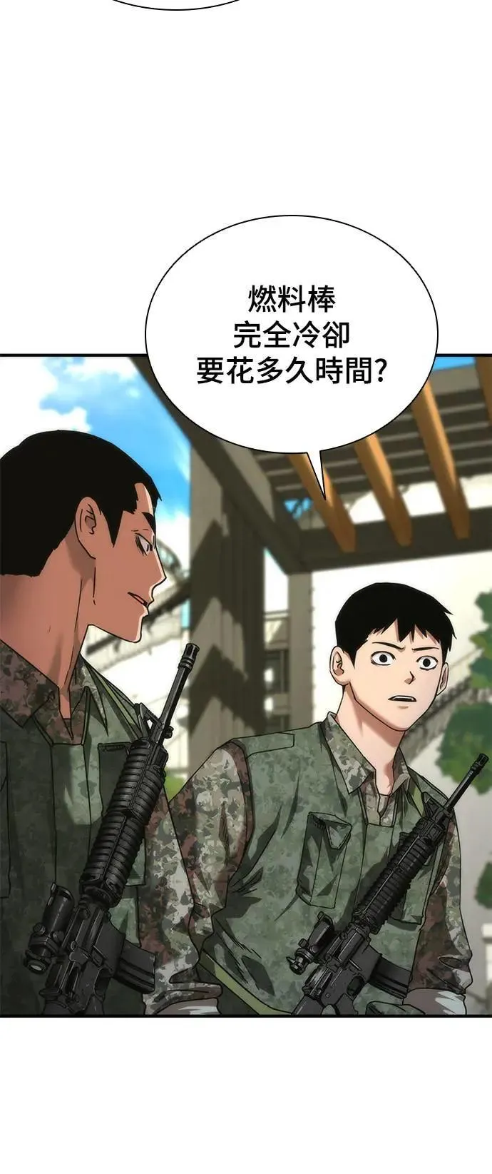 第41话21