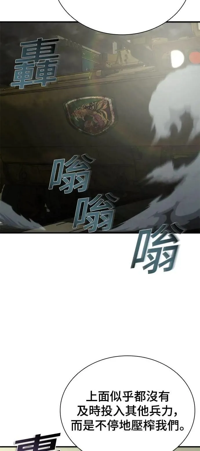 第50话78