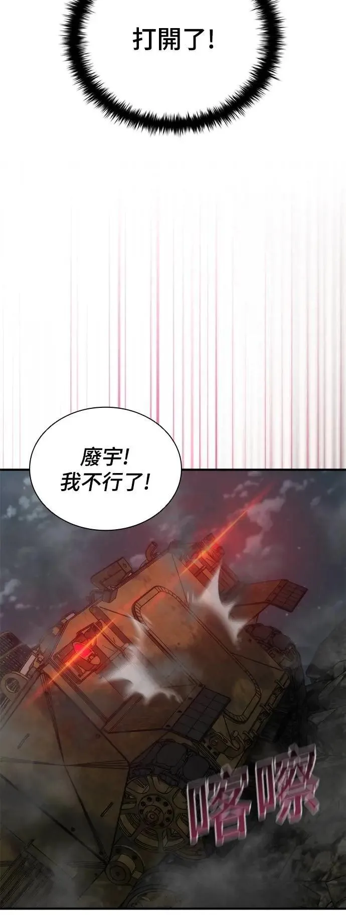 第53话3
