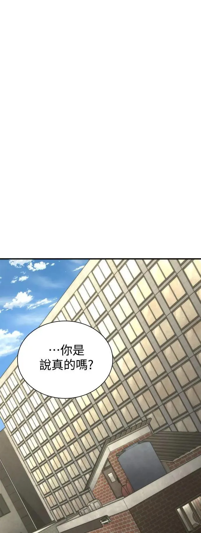 第47话61