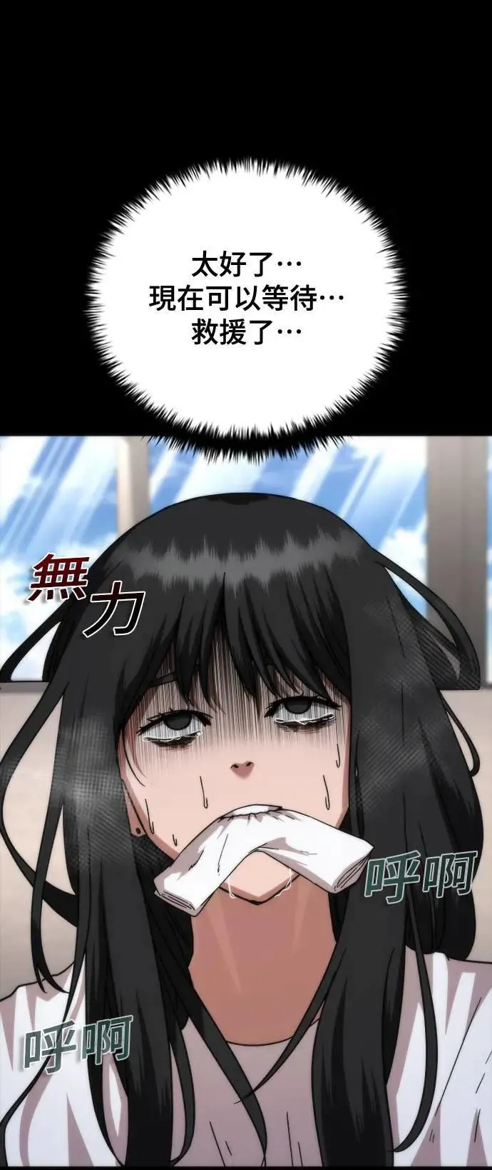 第45话73