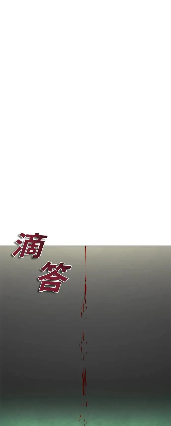 第48话43