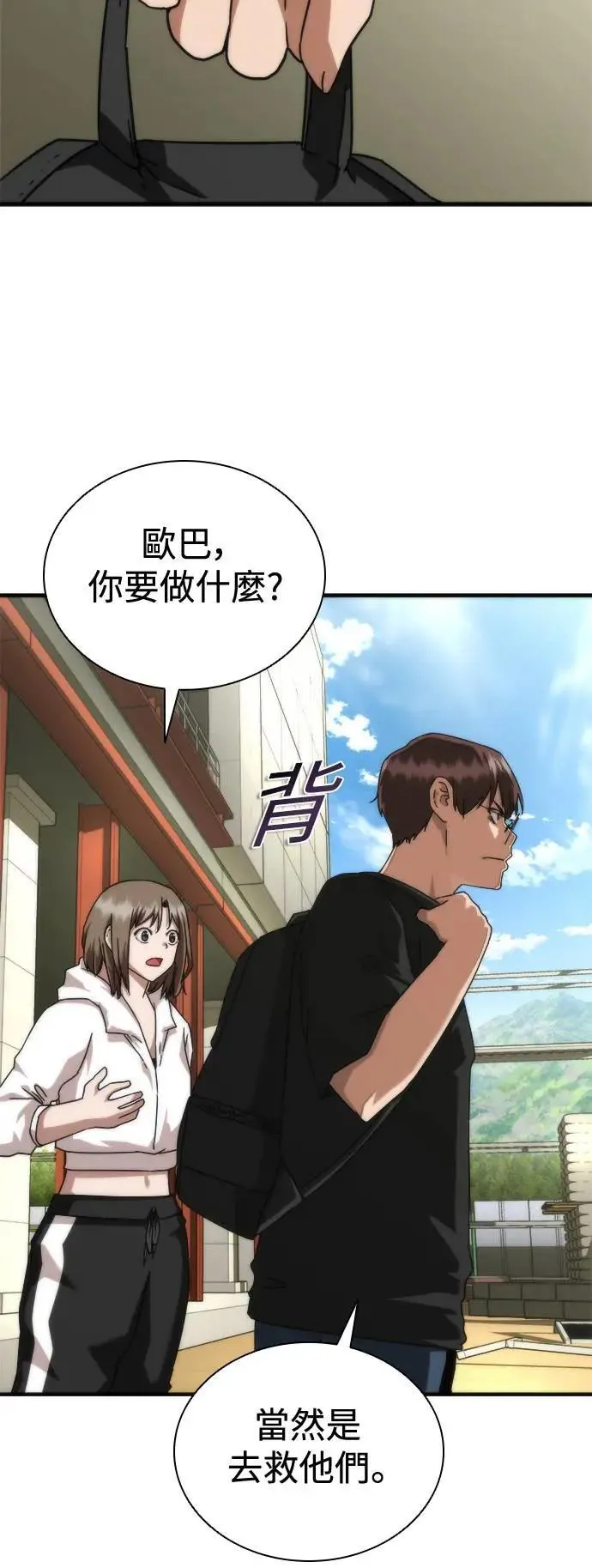 第44话22
