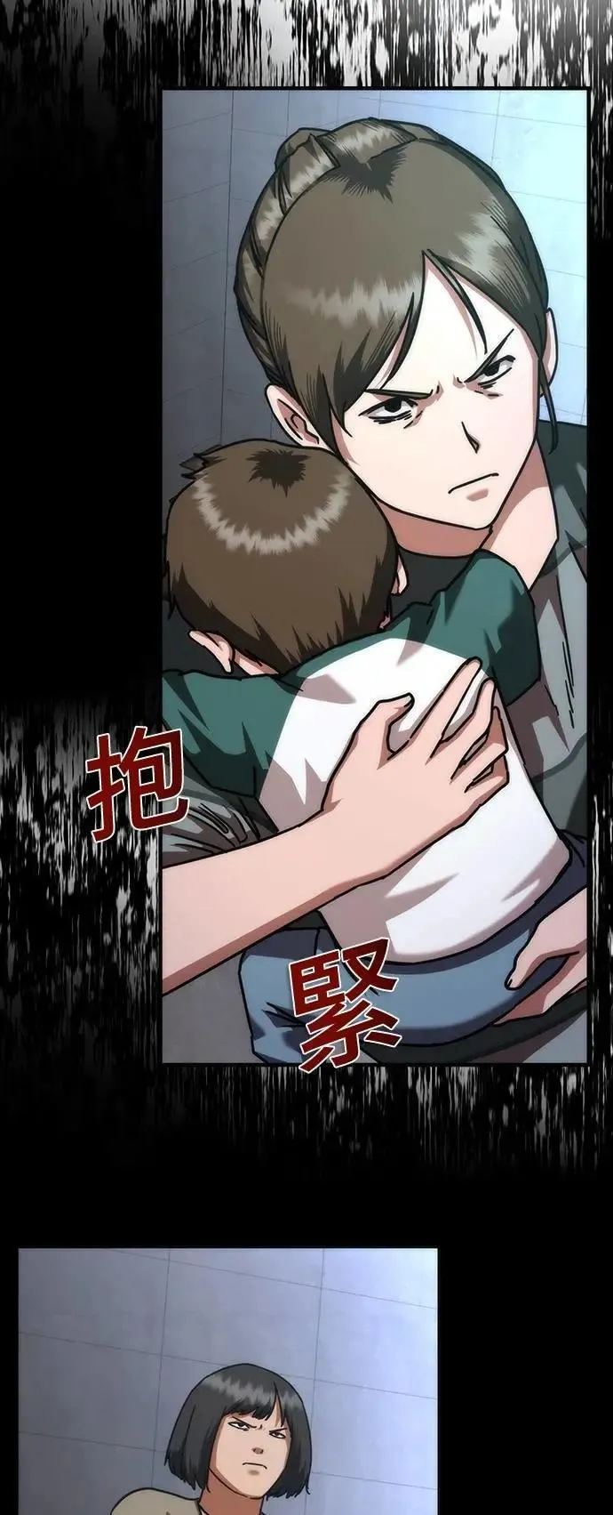 第54话91