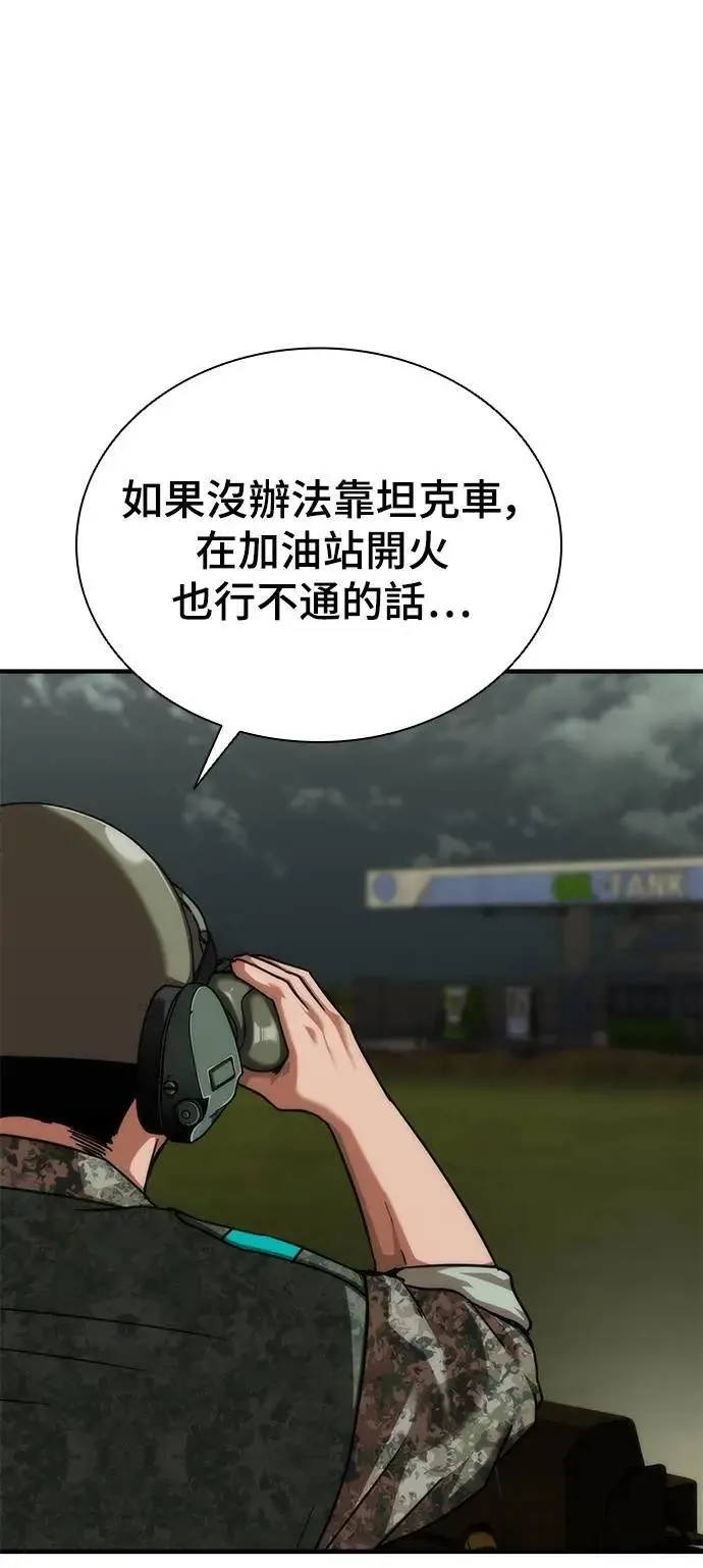 第51话21