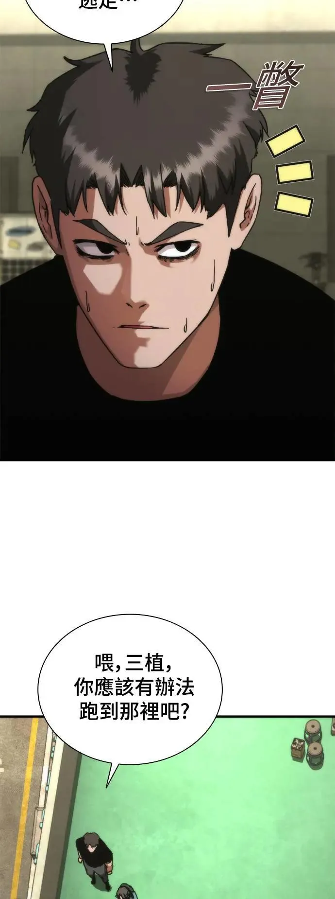 第46话27