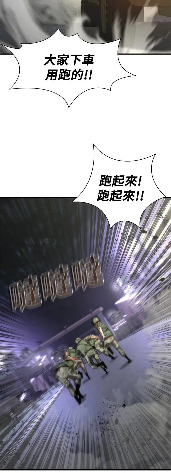 第38话82