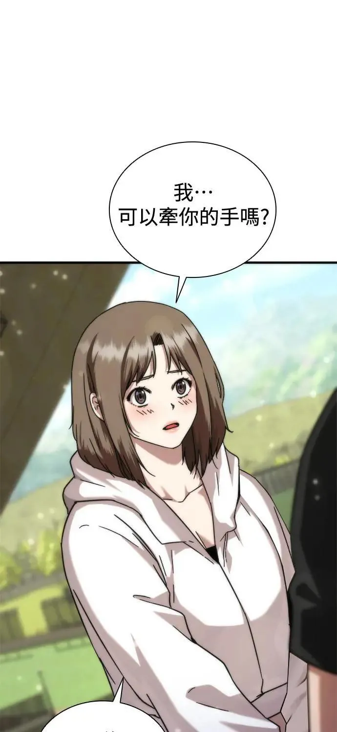 第44话56