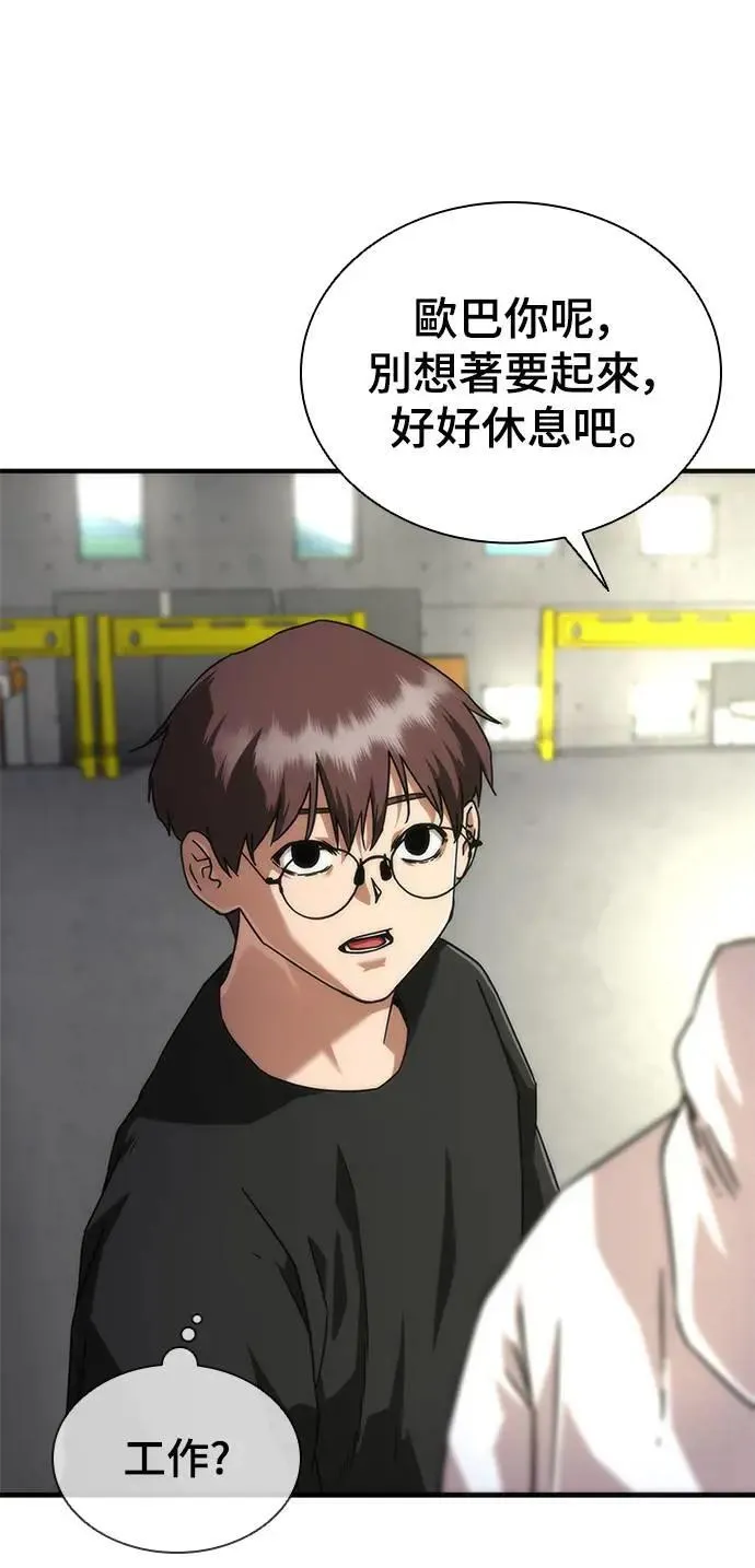 第41话52