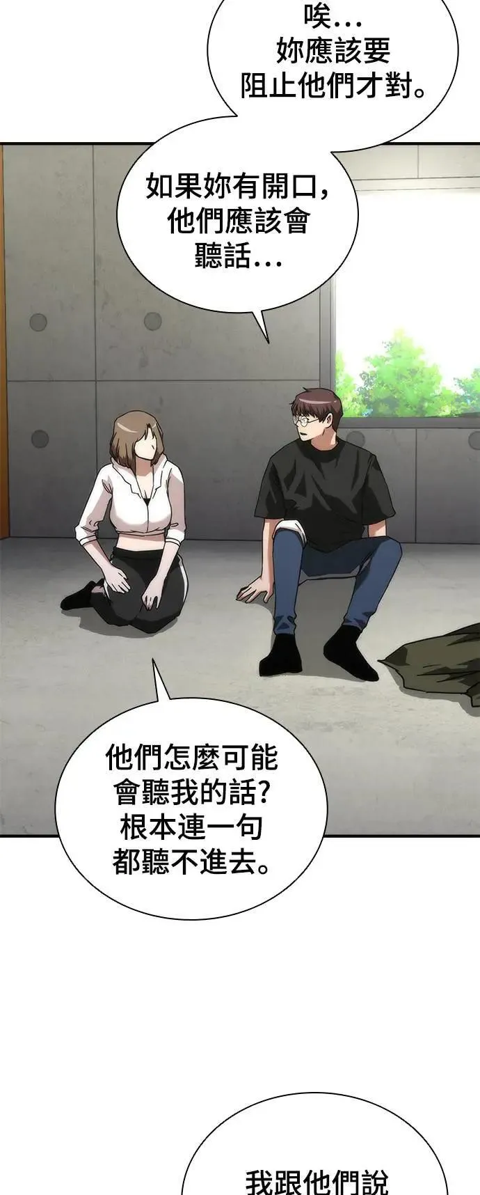 第41话43
