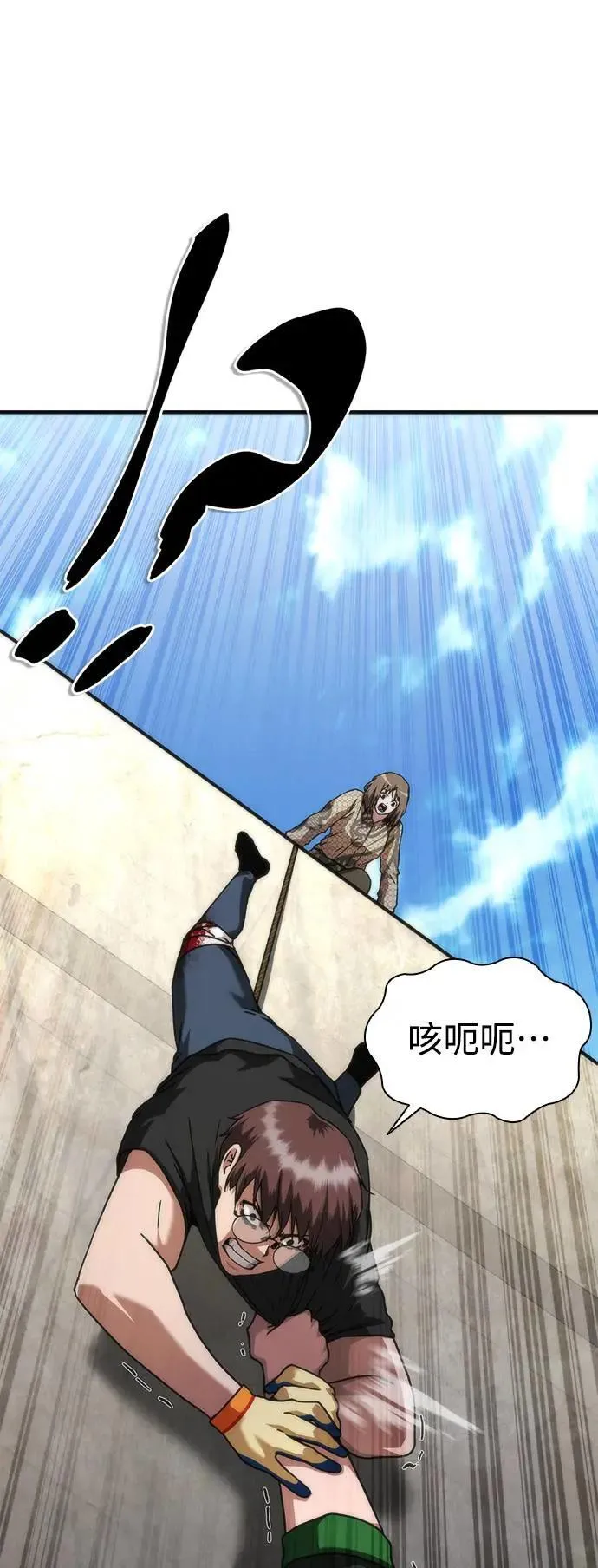 第49话9