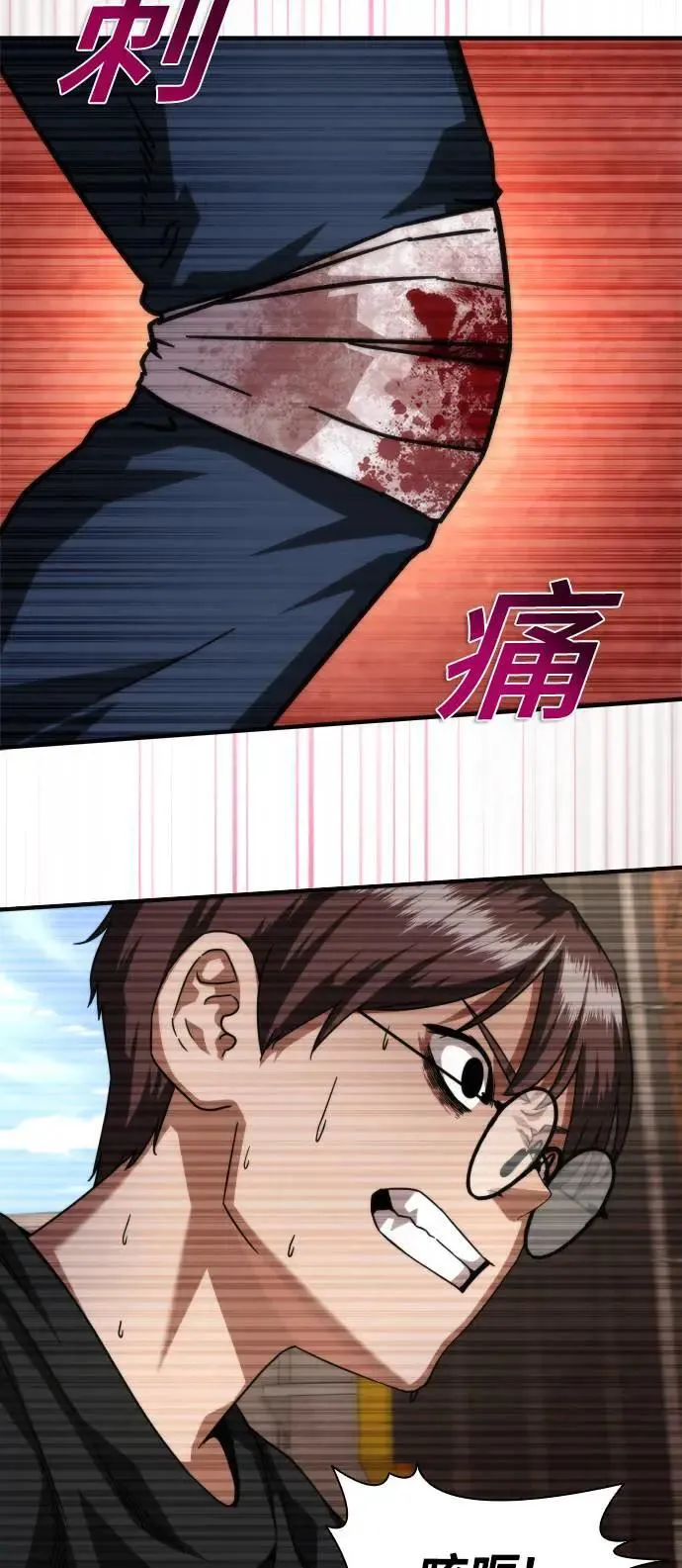 第46话52