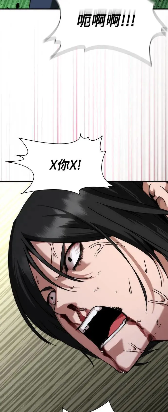 第48话51