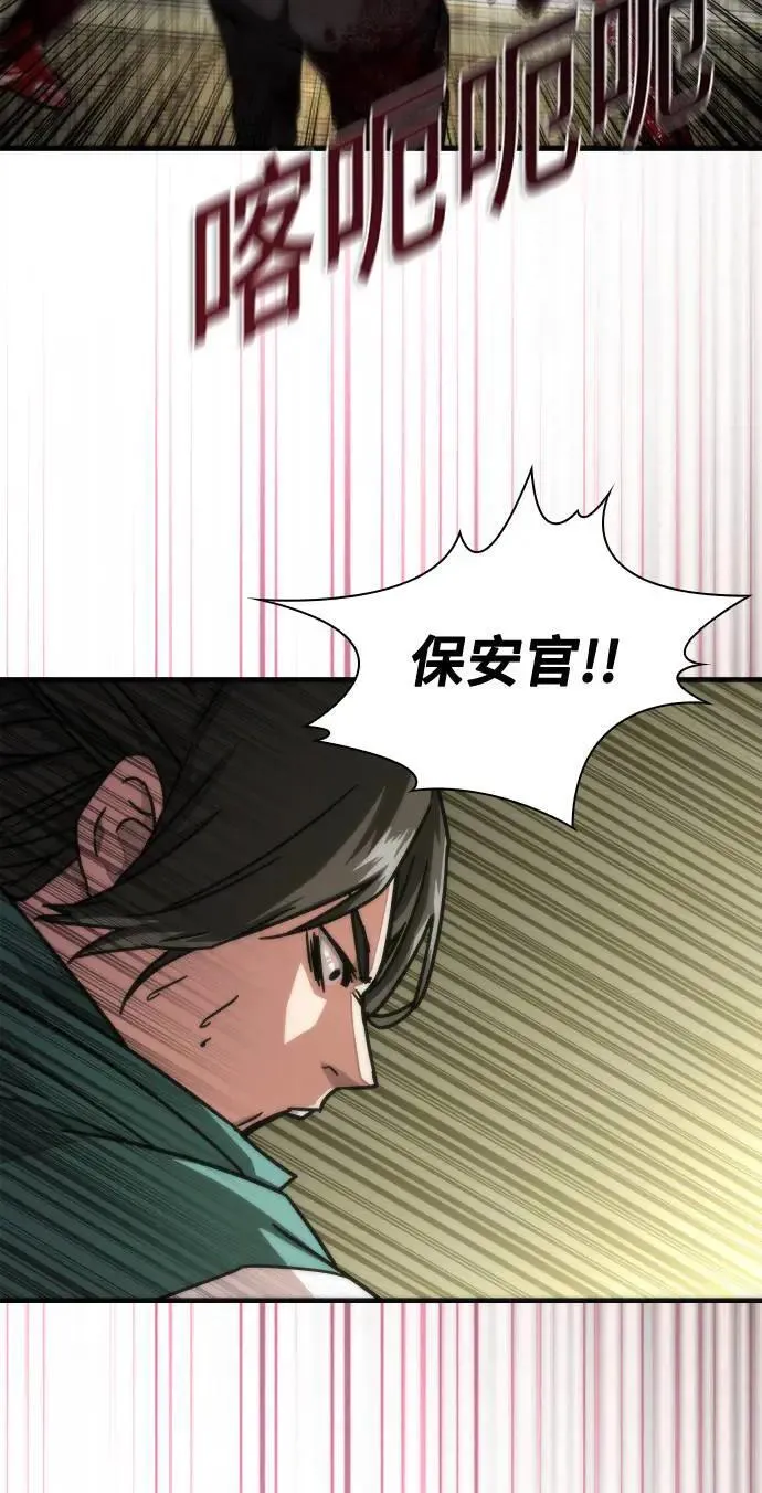 第43话75