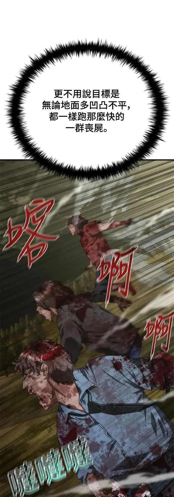 第36话35