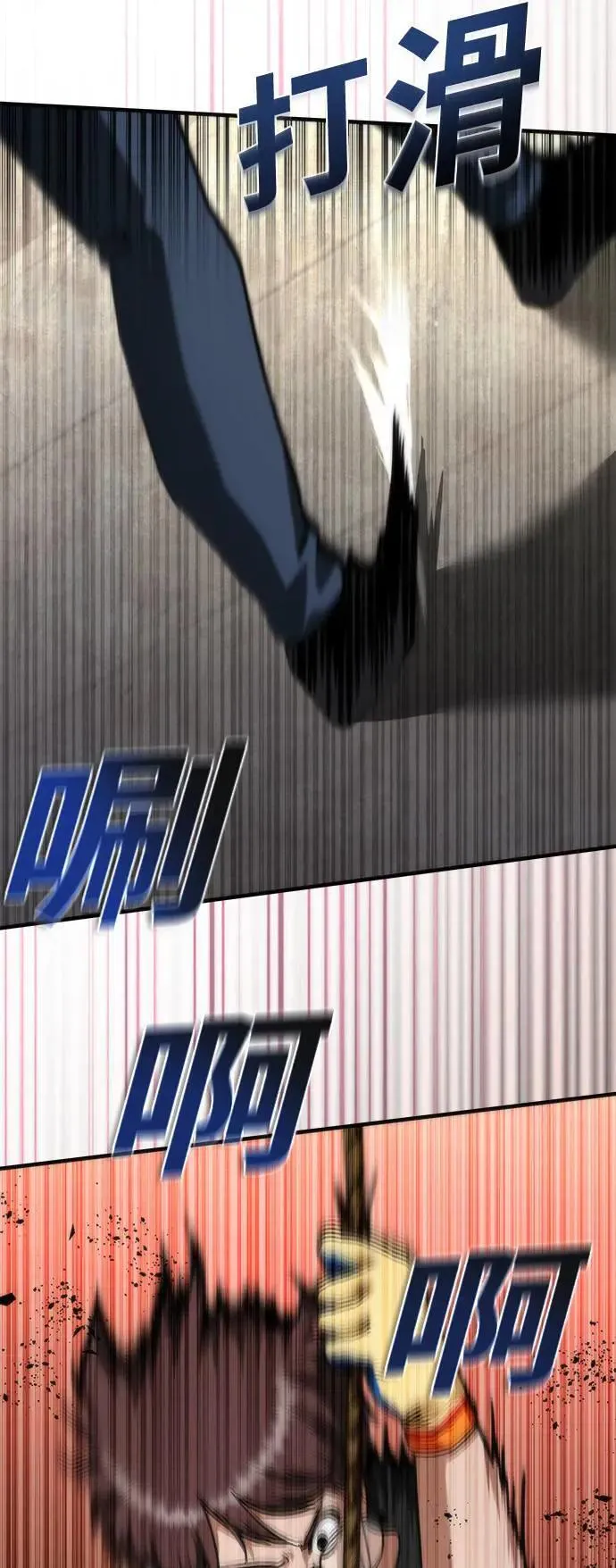 第49话39