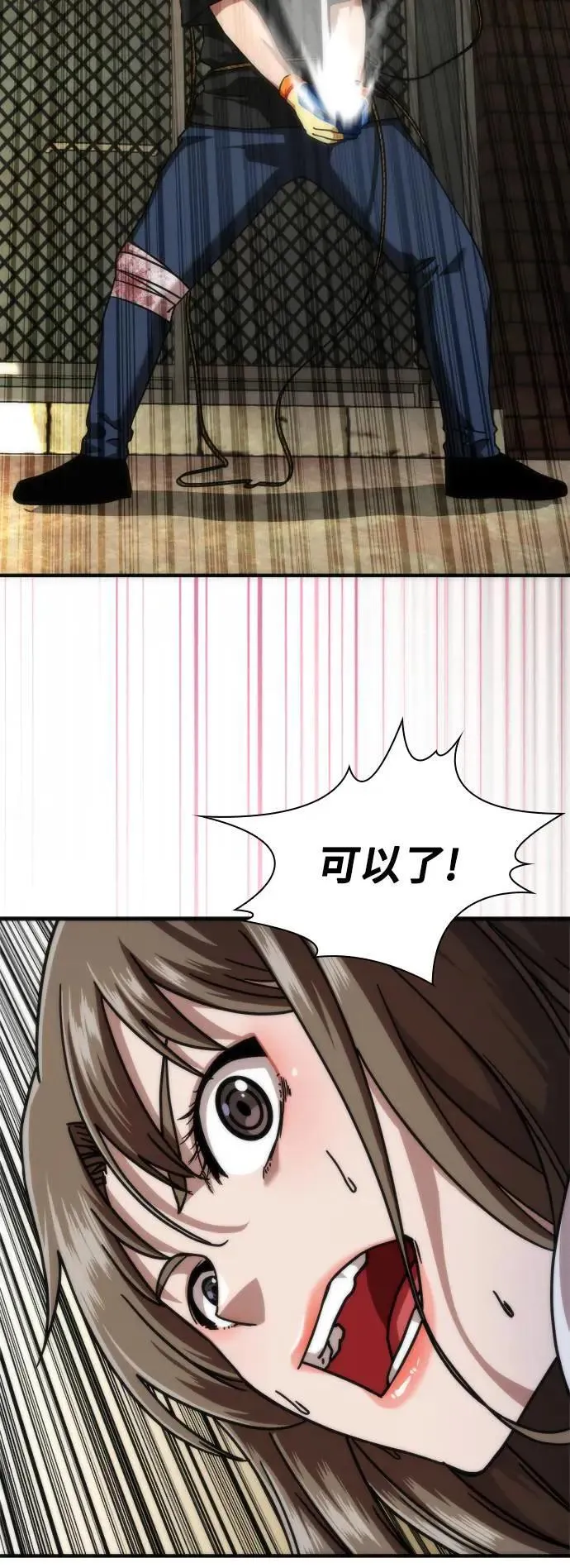 第46话49