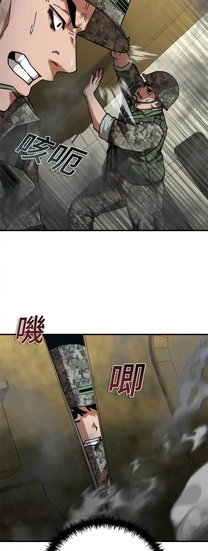 第53话2