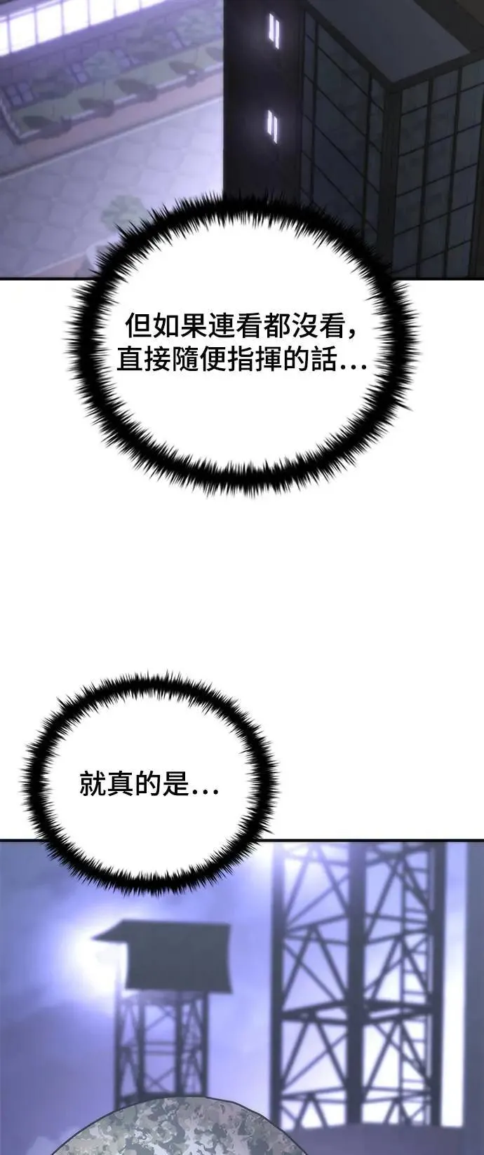 第39话22