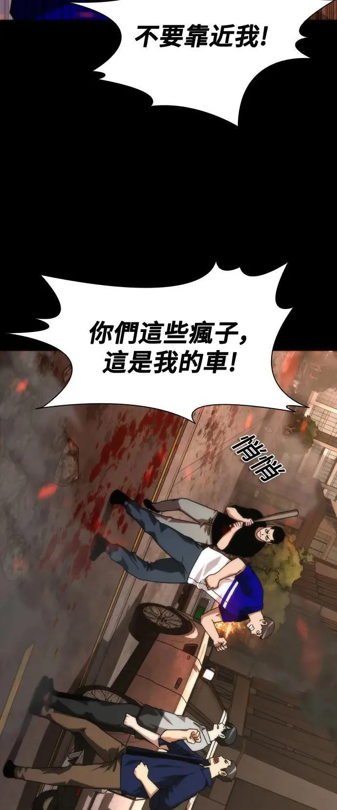 第45话34