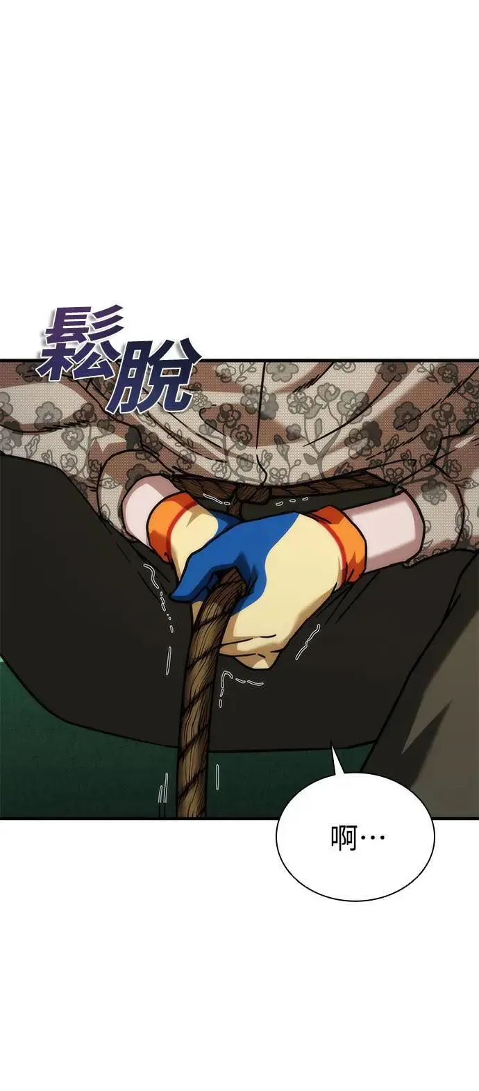 第49话5