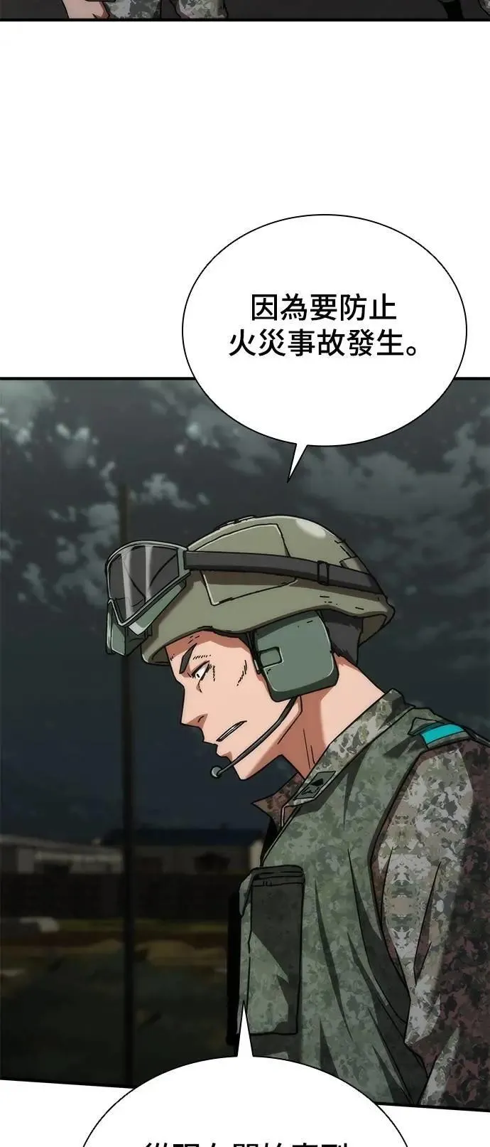 第51话31