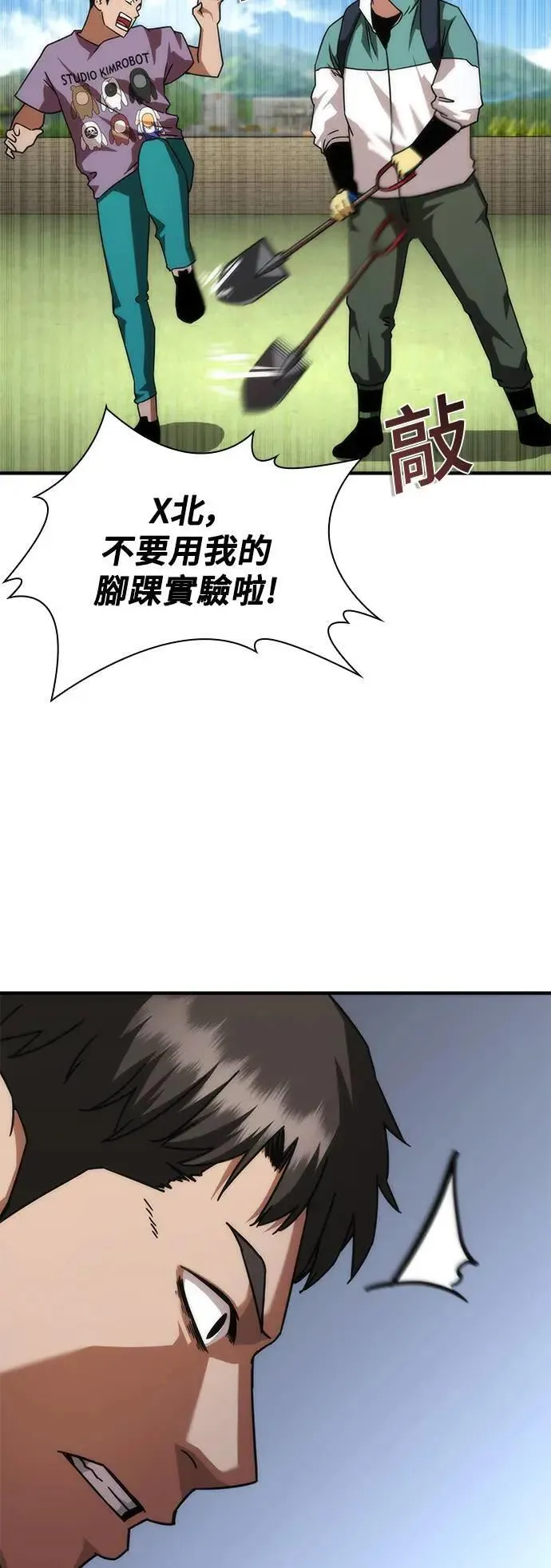 第42话19