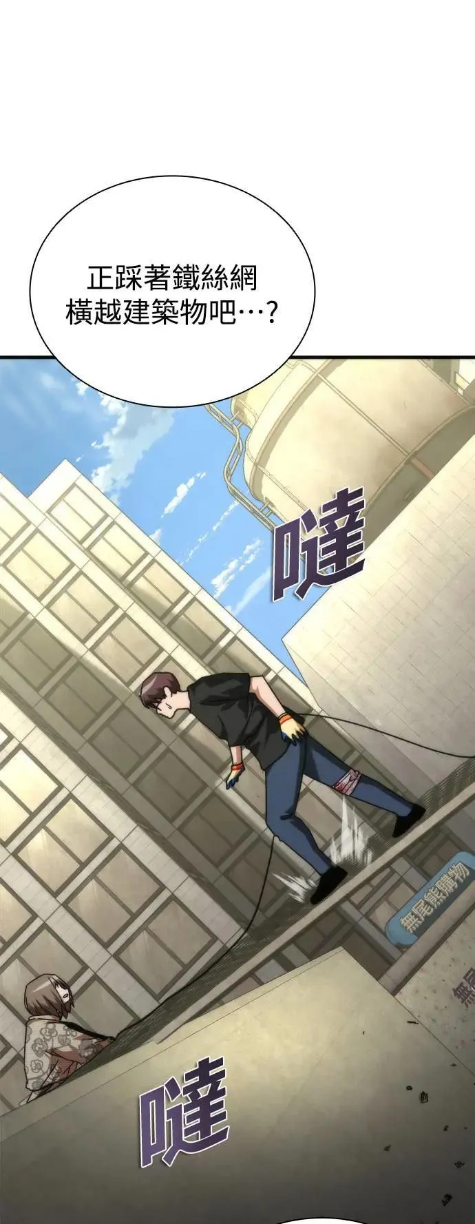 第47话23