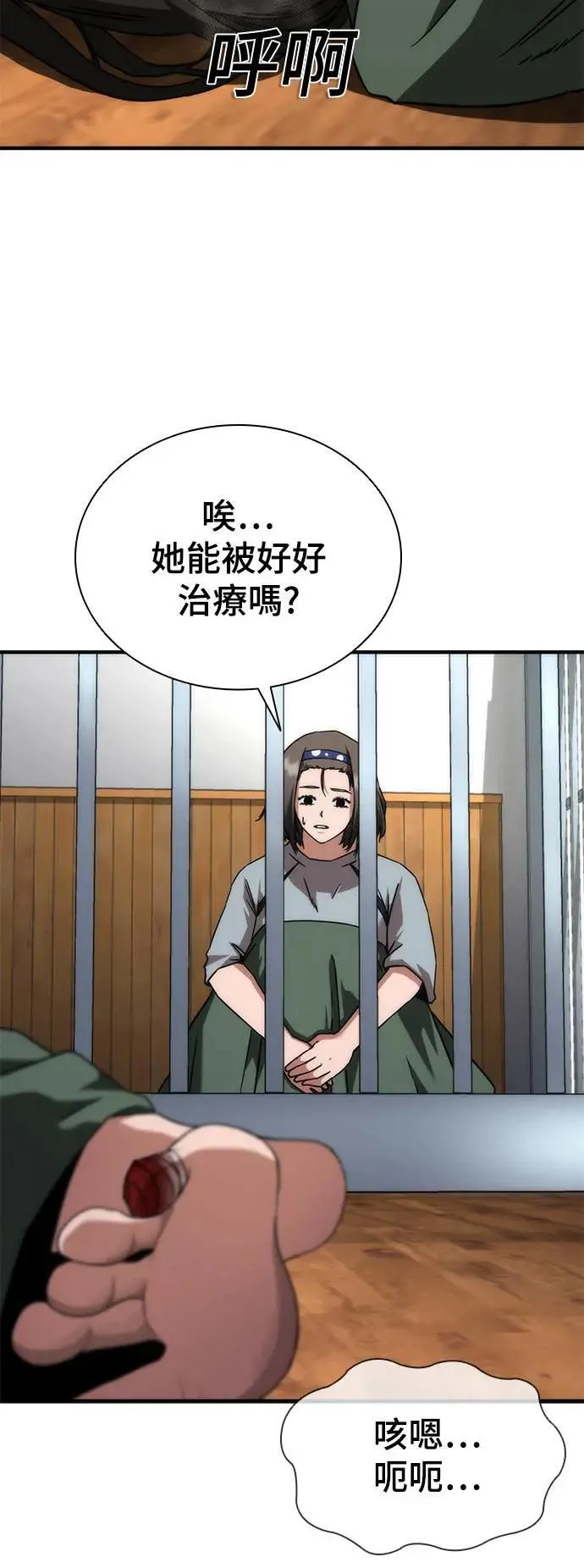 第42话29