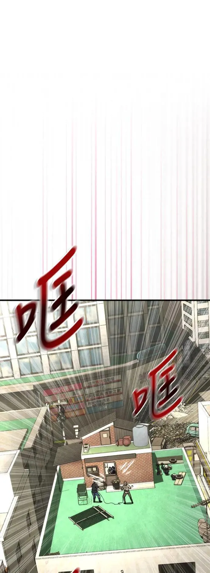 第47话76