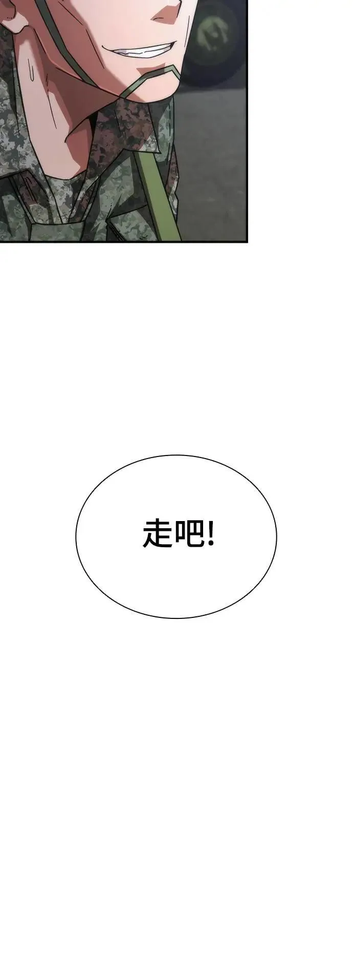 第40话55