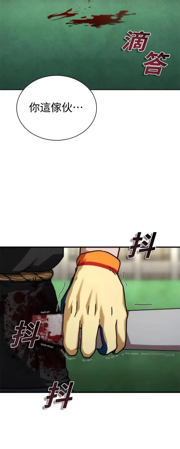 第48话44