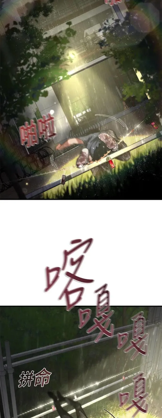 第34话11