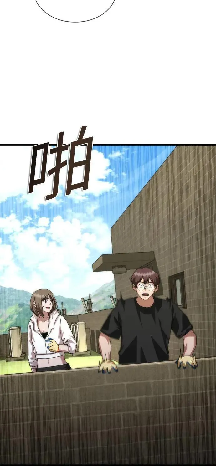 第44话85