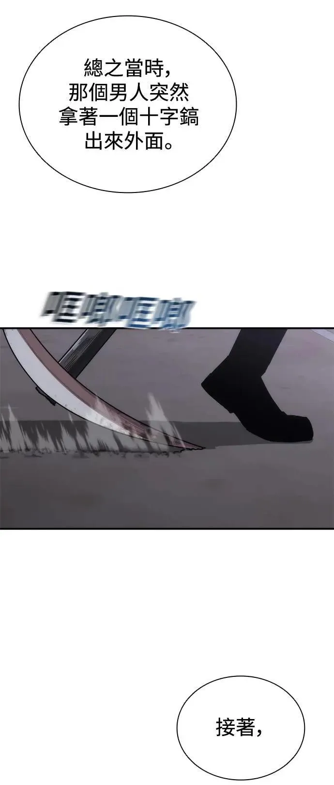 第35话21