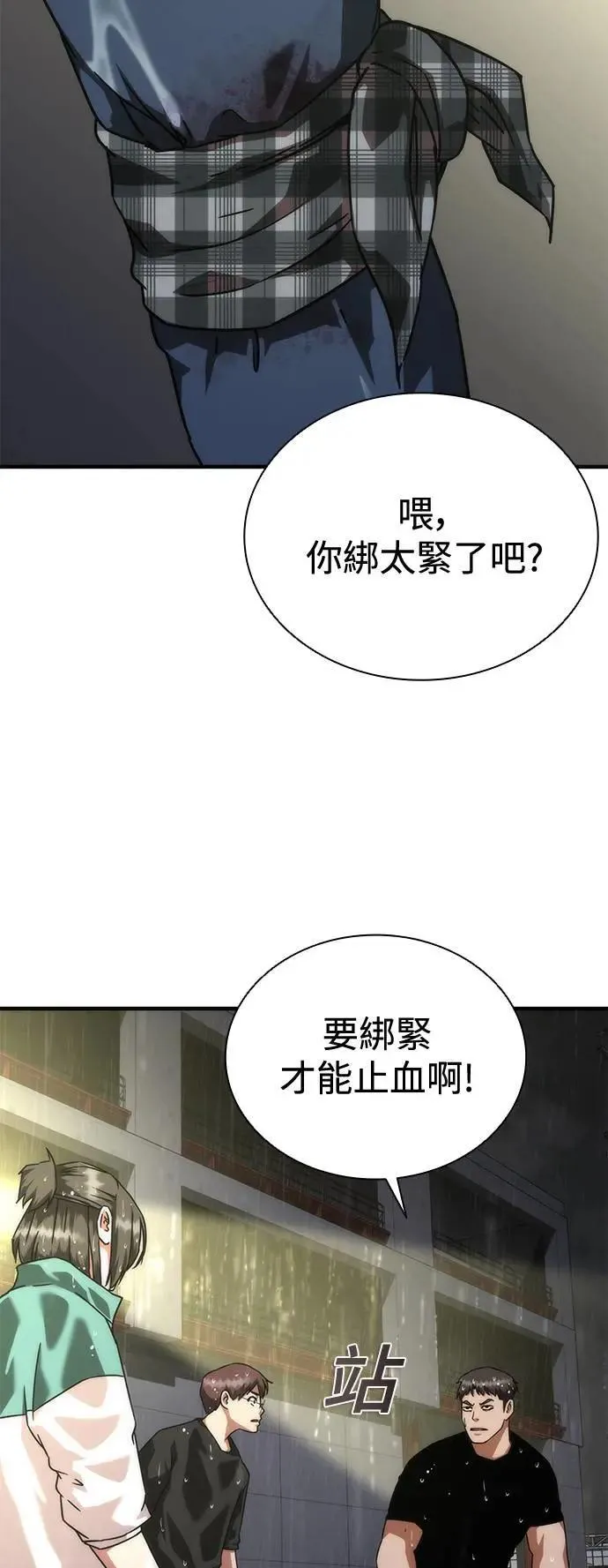 第34话40