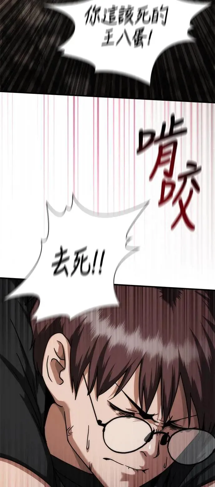 第49话33