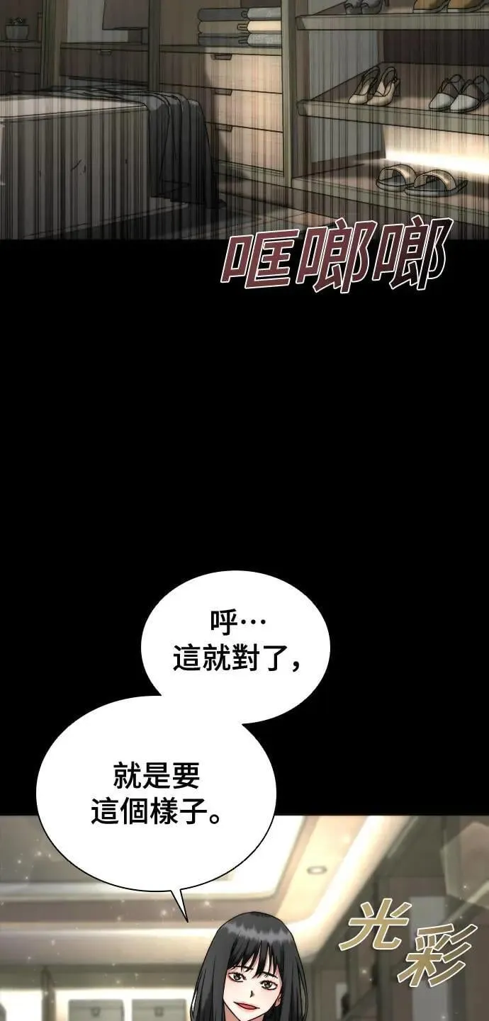 第45话87
