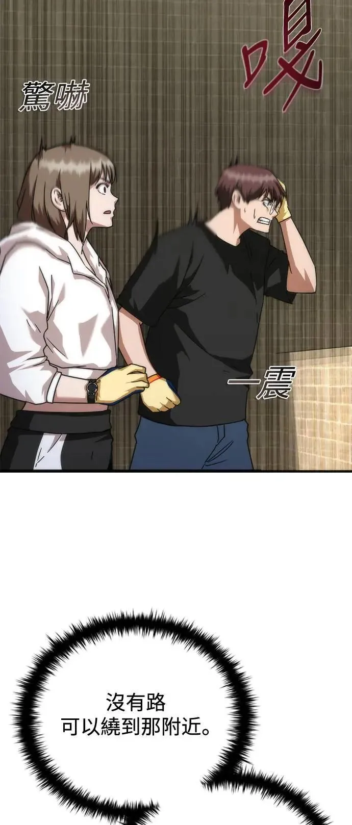 第44话76