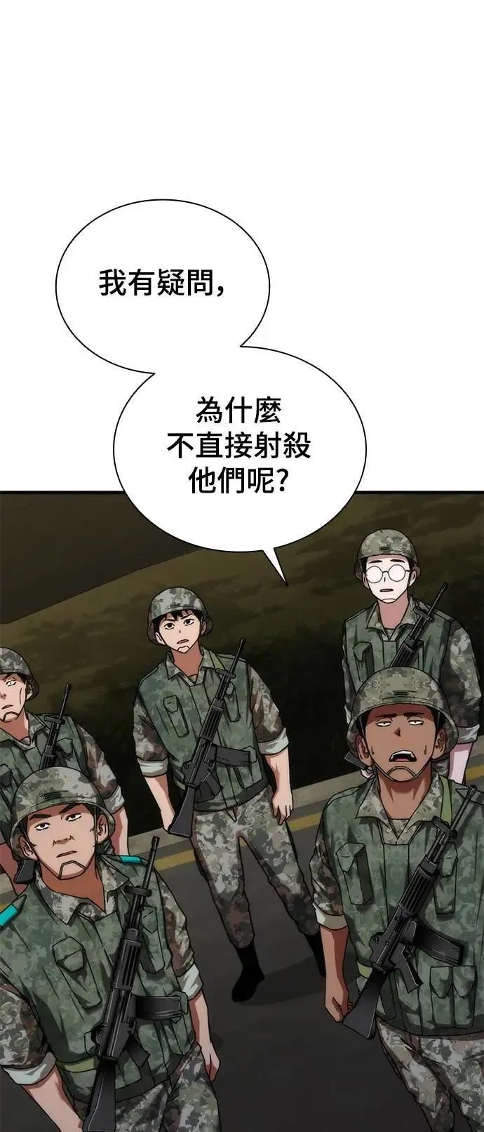 第51话30