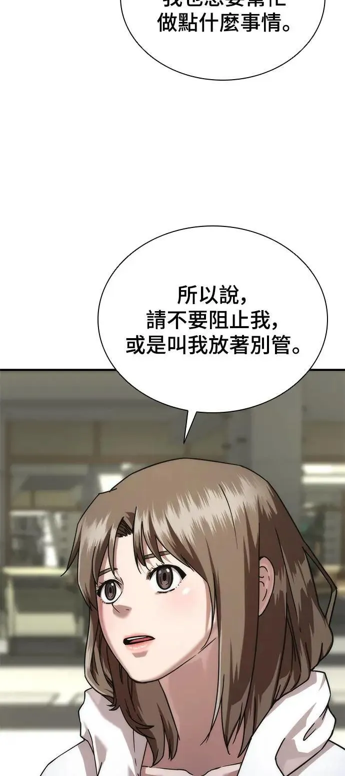 第41话57